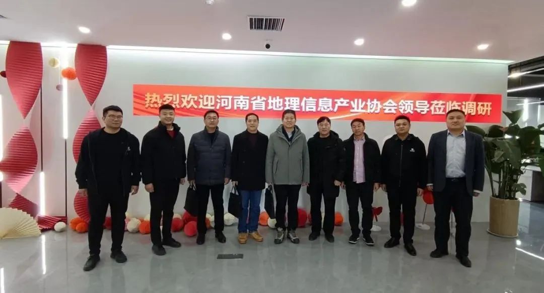 河南省地理信息产业协会领导与明天建设集团领导合影