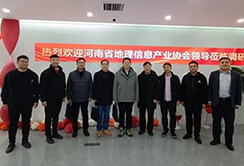 河南省地理信息产业协会莅临明天建