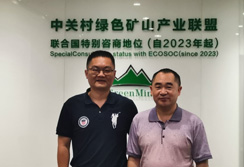 北京中环建生态环境设计有限公司与