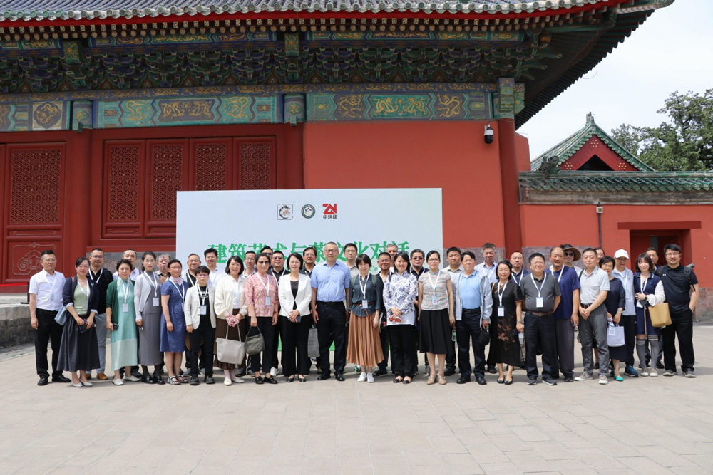 2024“两展一节”建筑艺术与茶文化对话活动集体合照