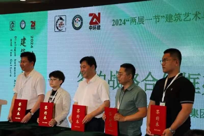 王小召董事长与建筑界同行及知名设计师签署了战略合作框架协议照