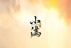 中环建生态：小满时节，麦穗盈生，盈小满