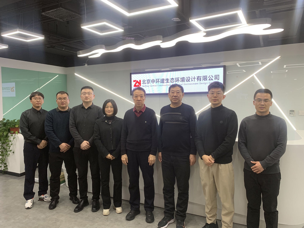 中国地质灾害防治与生态修复协会领导莅临中环建生态考察合影