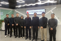 中国地质灾害防治与生态修复协会领