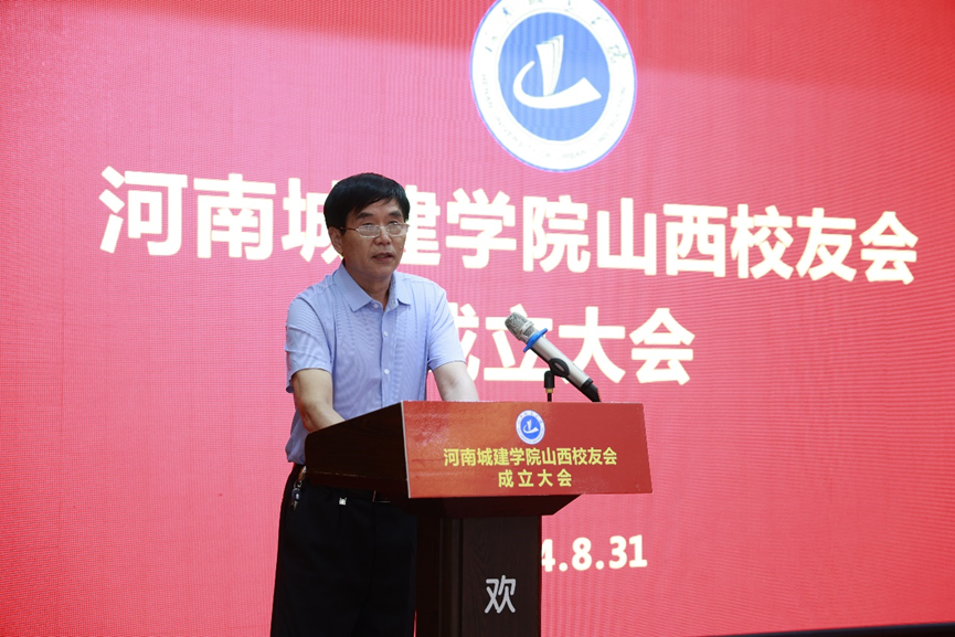 河南城建学院宿金勇副校长致辞