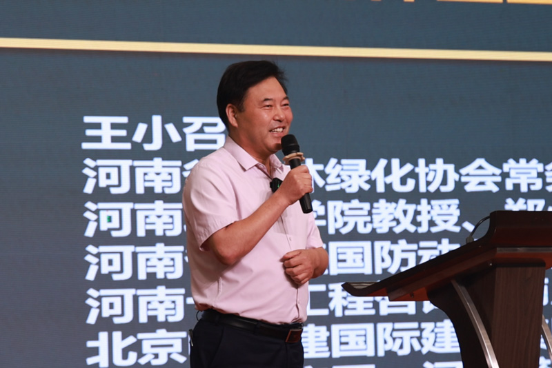 河南省园林绿化协会常务副秘书长、中环建生态董事长王小召教授发表了《新形势下园林企业的发展与探讨》的主题演讲