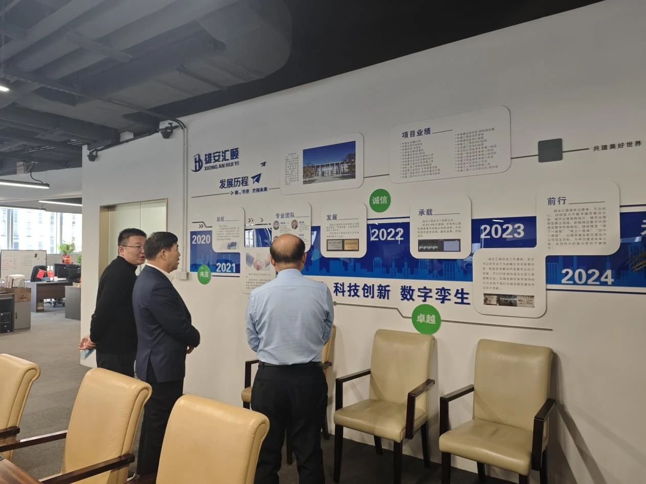 中环建生态董事长王小召走访中国华能总部大厦