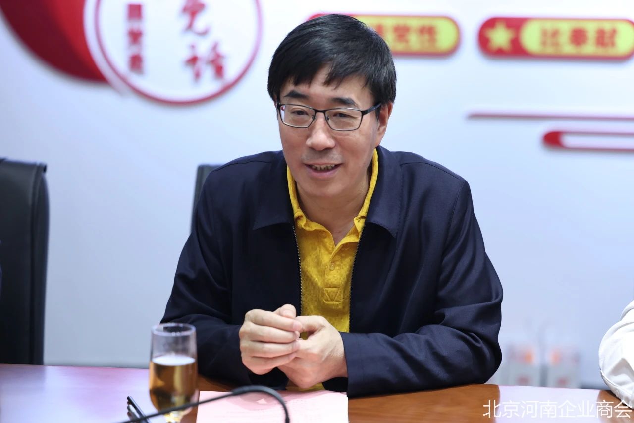 北京河南商会陈向东会长致辞