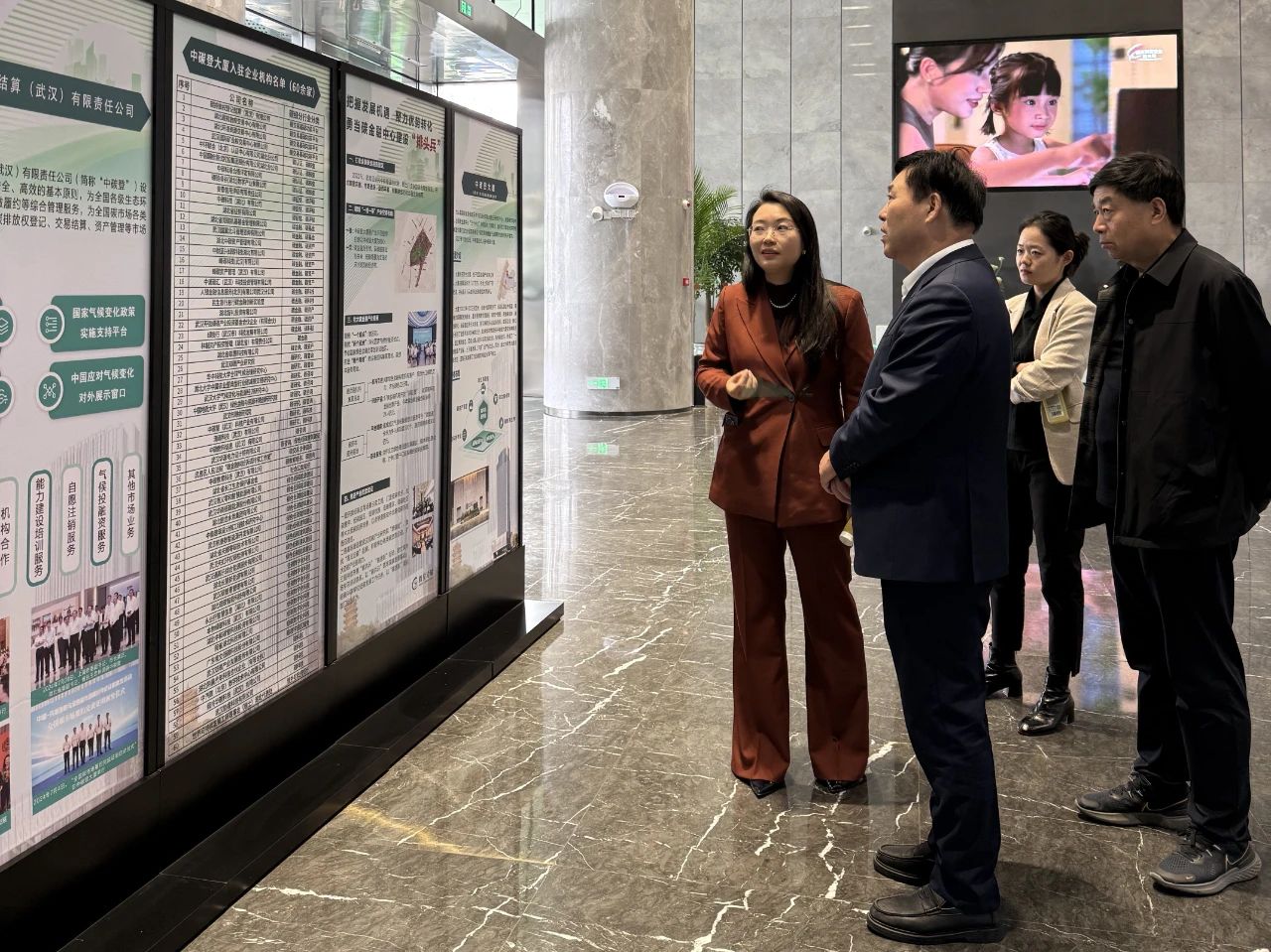 中环建生态董事长王小召携集团清瑞绿色发展科技团队一行访问湖北碳交中心