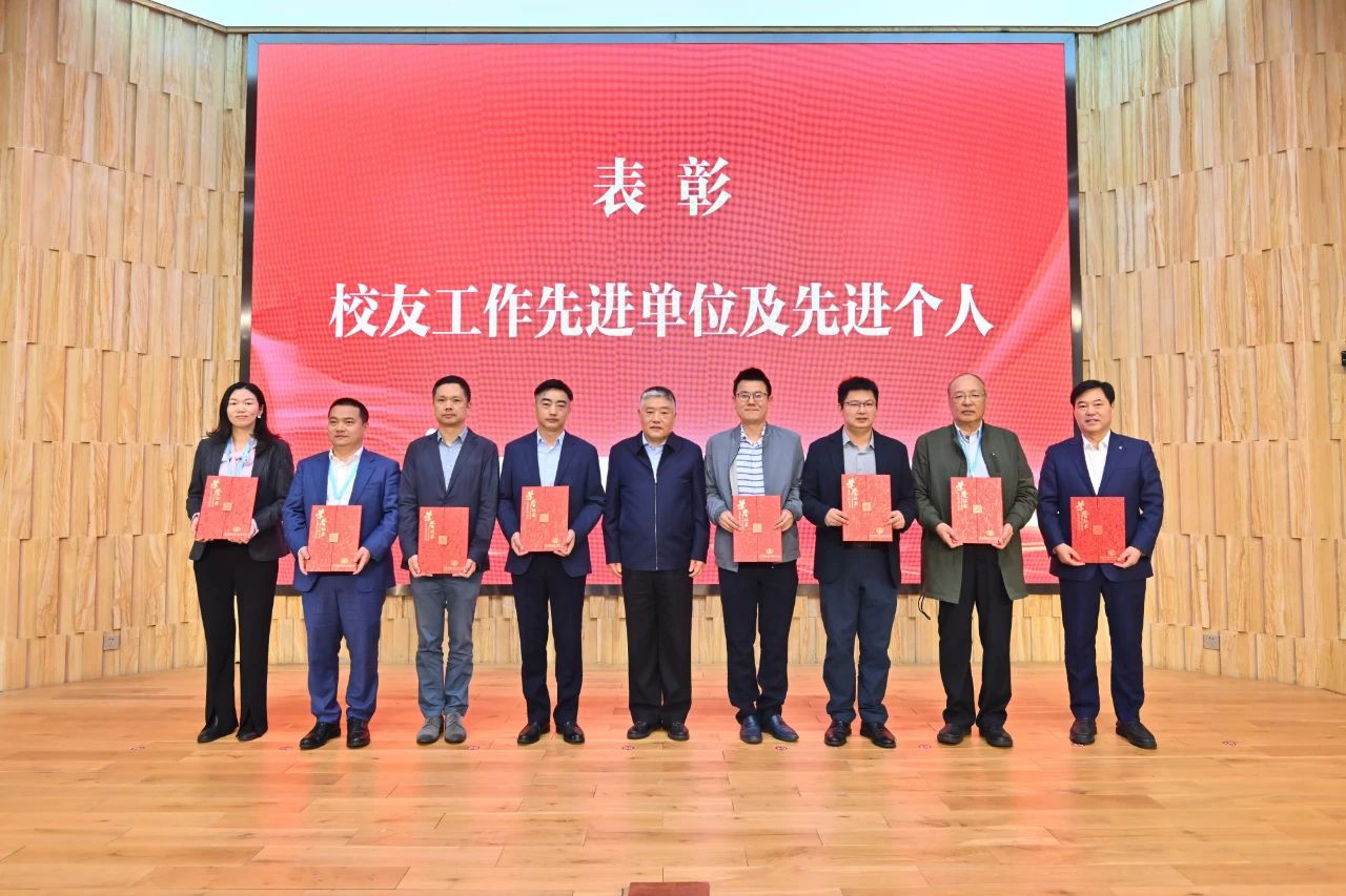 中环建生态董事长王小召荣获校友工作先进个人称号