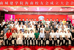 中环建生态董事长王小召受邀参加河