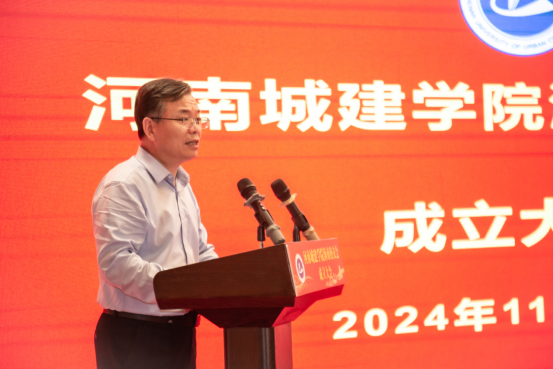 河南城建学院海南校友会成立大会校党委书记范晓伟致辞