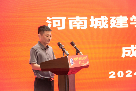 纪定茂作为新当选会长发言