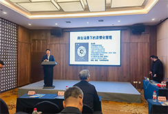 王小召董事长参加中国建设教育协会