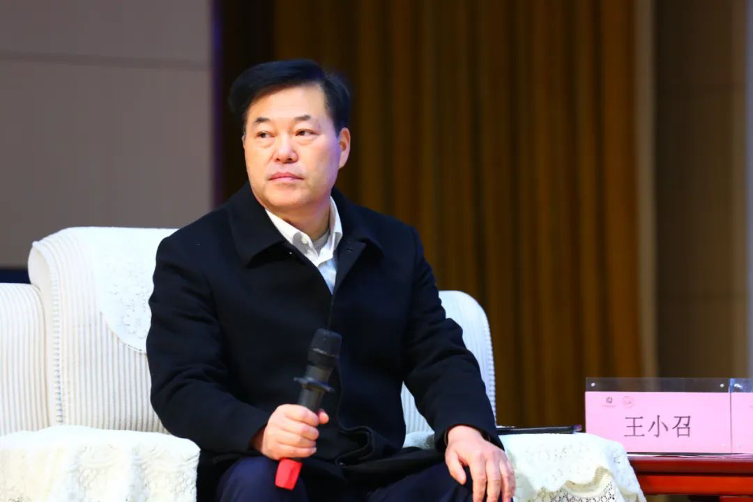 中环建生态董事长王小召出席会议并主持专家论坛