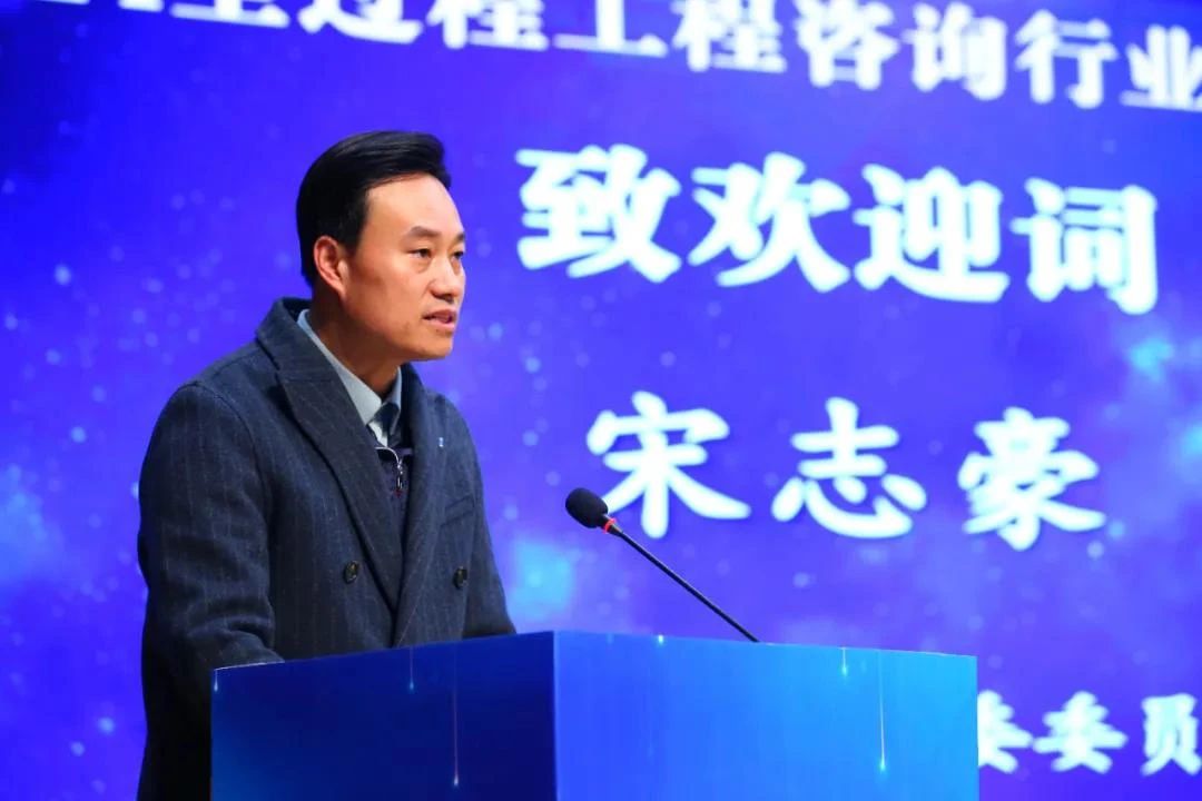 郑州科技学院副校长宋世豪先生致辞