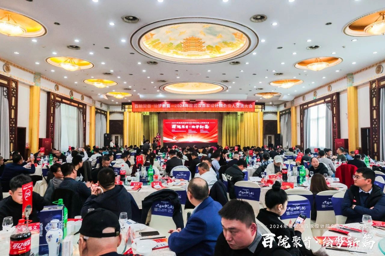 中环建生态董事长王小召受邀出席大会并发表主旨演讲