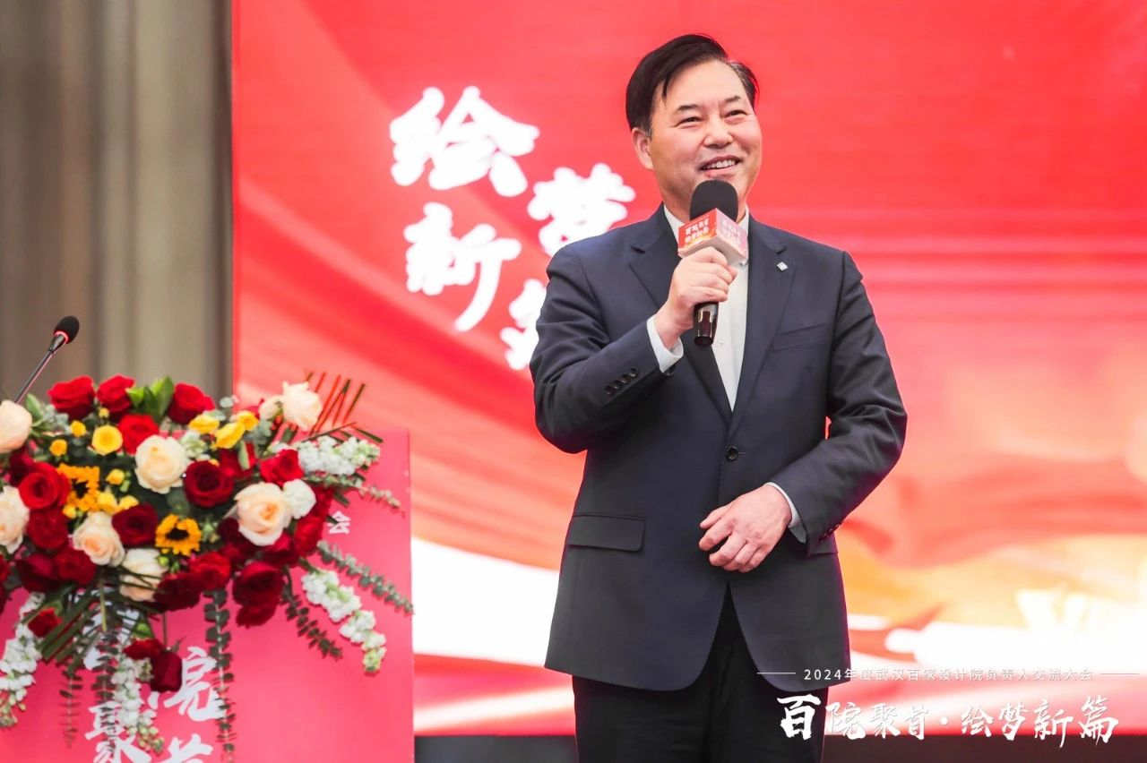 中环建生态董事长王小召受邀出席大会并发表主旨演讲