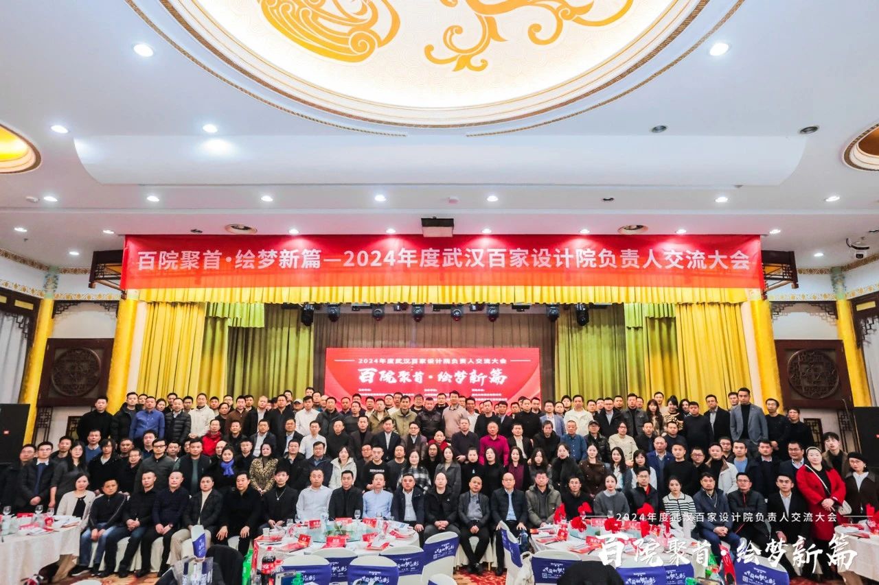 中环建生态董事长王小召受邀出席大会并发表主旨演讲