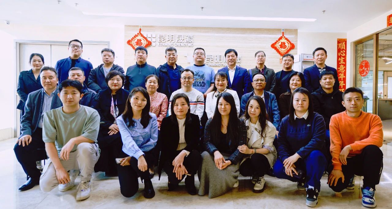 河南省建设工程招标投标协会赴云南省建设工程招标投标行业协会调研学习合影照